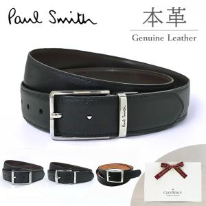 Paul Smith（ポール・スミス） ベルト マルチカラーメッシュ レザー
