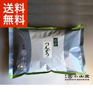 抹茶 宇治 丸久小山園 松柏 100g 袋（しょうはく）裏千家 今日庵 鵬