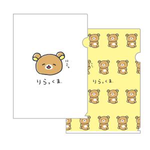 リラックマ リラックマストア限定 ダイカットステッカー リラックマ