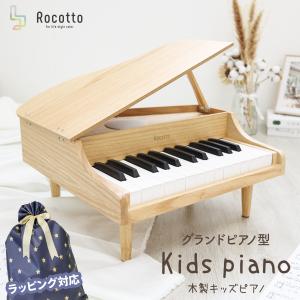 KAWAI （ラッピング未対応） カワイ ミニピアノ P-32 1164 ナチュラル