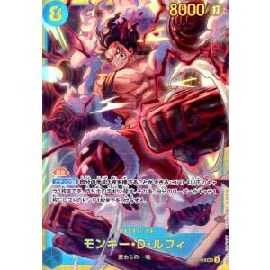 未開封】ワンピースカードゲーム ヤマト OP04-112 SR フラッグシップ