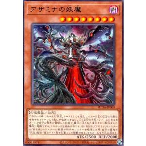 原石竜アナザー・ベリル 遊戯王 : トレカショップ竜のしっぽ Yahoo!店