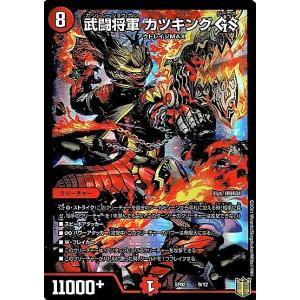 龍の極限ドギラゴールデン(シークレット)(L2秘1/L2) デュエル