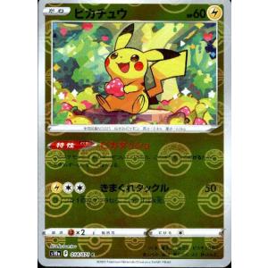 ポケモンカードゲーム ポケモンカードゲーム「ピカチュウ」sl 127/414
