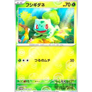 ピカチュウ(なきごえ/ピカボルト) ポケモンカード : トレカショップ竜