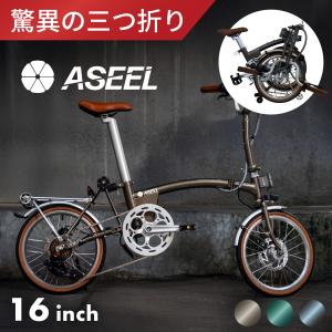 ミムゴ Classic Mimugo クラシック 自転車 折りたたみ自転車 折り畳み
