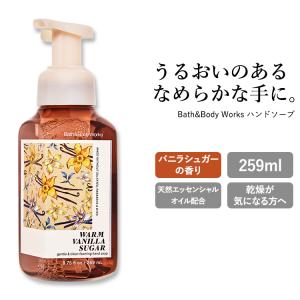 バス&ボディワークス フォーミング ハンドソープ 桜の香り 259ml (8.75