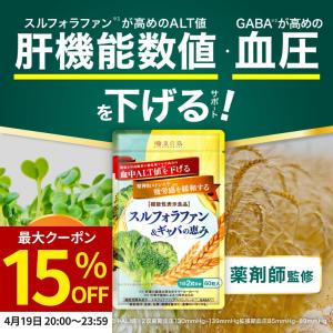 フロルフロラ FLOR FURORA 30粒 ダイエット サプリメント : GANTS FOOD