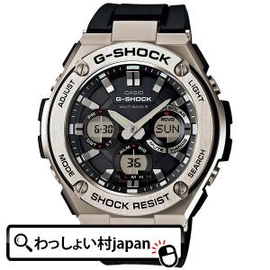 G-SHOCK Gショック Gスチール G-STEEL カシオ アナデジ メンズ 腕時計