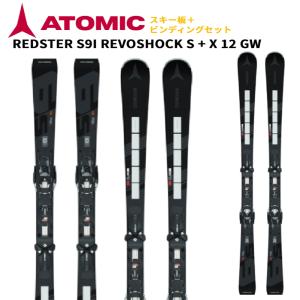 ATOMIC（アトミック） 【板のみ】ATOMIC スキー板 REDSTER S9 FIS