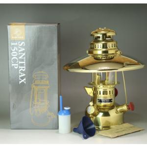 Petromax（ペトロマックス） HK150 リフレクター ブラス / Petromax