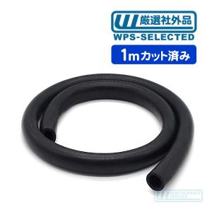 ヒーター ホース 汎用3/4（約19mm）1m キャデラック ブロアム
