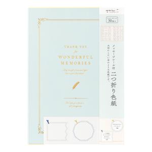 MIDORI（ミドリ） 色紙 寄せ書き カラー色紙 S 二つ折り シール・封筒