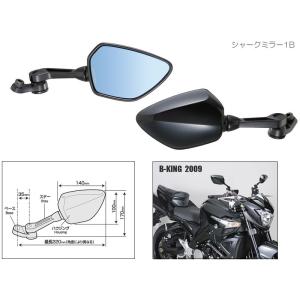 バイクミラー ナポレオン シャークミラー7 ブラック 防眩鏡 10mm 正逆