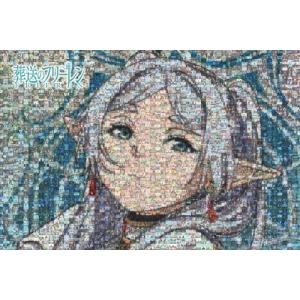 ジグソーパズル 1000ピース 葬送のフリーレン キャラクターシーンズ 50