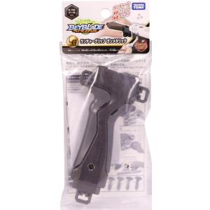 ベイブレードバースト 【関東 中部 送料無料】ベイブレード バースト B