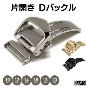 ふ*く様 更に値下げ☆ZENITH 純正Dバックル18mmステンレス＆ベルト21