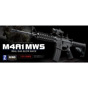 TOKYO MARUI（東京マルイ） MTR16 マルチタクティカルライフル ガス