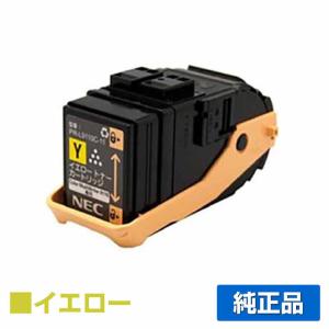 キヤノン（Canon） CANON NPG-67トナーカートリッジ/NPG67 4色