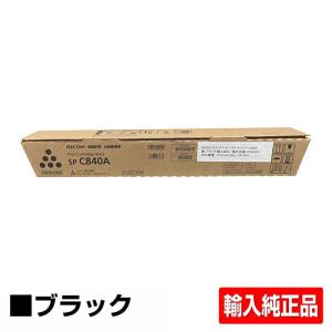 IPSiO リコー RICOH IM C6010トナー/IMC6010 カラー3色/シアン
