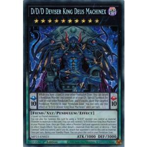 コナミデジタルエンタテインメント 白銀の城のラビュリンス/Lovely