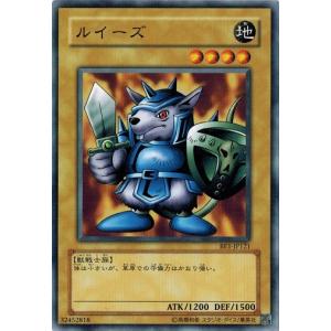 コナミデジタルエンタテインメント 遊戯王 BE1-JP003 黒いペンダント
