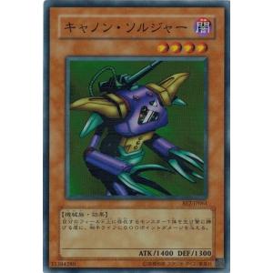 コナミデジタルエンタテインメント 遊戯王 中古ランクB(良い) DL4-036