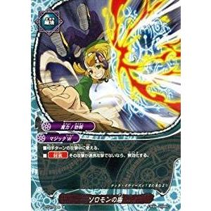ブシロード バディファイト BT01/0088 ソロモンの盾 (並) ドラゴン番長