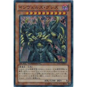 タカラトミー（TAKARA TOMY） デュエルマスターズ DMX19 S16 アクア