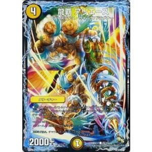 タカラトミー（TAKARA TOMY） デュエルマスターズ 龍の祭典!ドラゴン魂