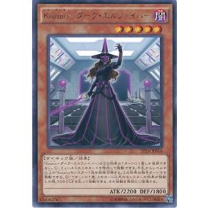 コナミデジタルエンタテインメント 遊戯王 25TH-EN001 ブラック
