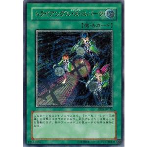 コナミデジタルエンタテインメント 遊戯王 RDS-JP007 アルティメット