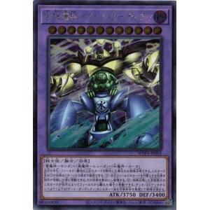 コナミデジタルエンタテインメント 雷風魔神−ゲート・ガーディアン