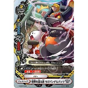 金トレジャー】デュエルマスターズ DM25RP3 SP1/SP5 支配の精霊