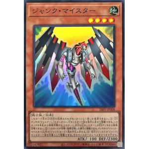 コナミデジタルエンタテインメント 遊戯王 26PP-JP004 M・HERO