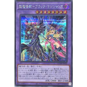 コナミデジタルエンタテインメント 遊戯王 英語(EU版) LC01-EN001