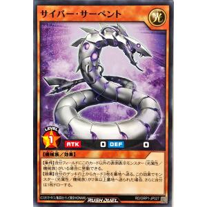 コナミデジタルエンタテインメント 遊戯王 ラッシュデュエル RD/P003