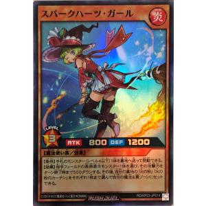 コナミデジタルエンタテインメント 遊戯王 ラッシュデュエル RD/AP02