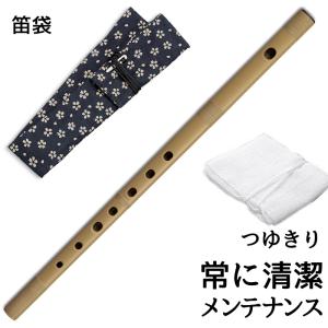 紫水流 篠笛 丸山糸巻 七本調子 : 楽器の森 - 通販 - Yahoo!ショッピング