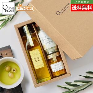BOX入り調味料ギフトセット エキストラヴァージンオリーブオイル 200ml