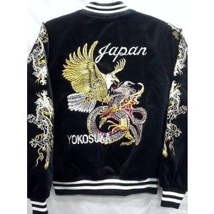 スカジャン 鷹と龍 日本製本格刺繍 : takafuku1915 - 通販 - Yahoo