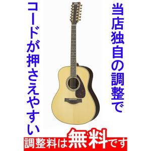 調整済 YAMAHA ヤマハ A1R エレクトリック アコースティックギター