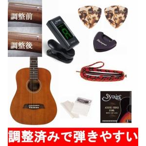 調整済 S.yairi Sヤイリ YF-04 YF04 初心者セットアコースティック