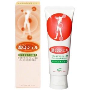 送料無料】らくちんクリーム 温感マグマ烈 チューブタイプ大容量100g入