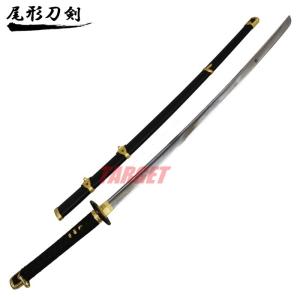 ☆尾形刀剣 軍刀 大日本帝国 陸軍 大刀 村田刀 軍茶柄 軍茶木鞘 GN-13