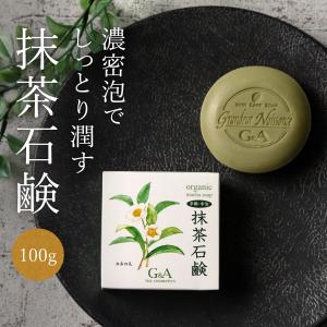 悠香のお茶せっけん 茶のしずく 60g 5個セット 送料無料 : ダイエット