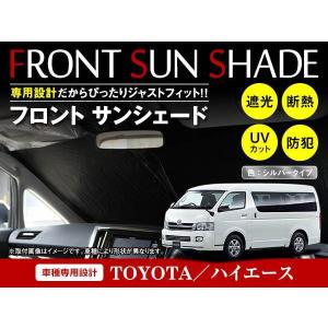 トヨタ ハイエース 200系 ワイド H19/8〜 ワンタッチ 折り畳み式