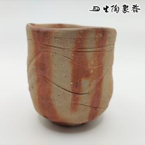 緋襷 ひだすき 乙女湯呑 径6cm×高7.5cm 1客 化粧箱入 ギフト 備前焼