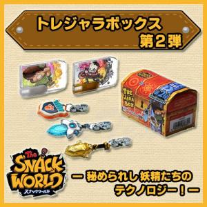 タカラトミー（TAKARA TOMY） スナックワールド トレジャラボックス 第