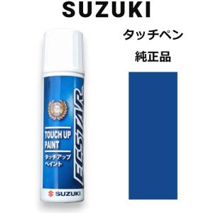 スズキ（SUZUKI） 【在庫品】99000-79380-ZVL スズキ純正 ミディアム